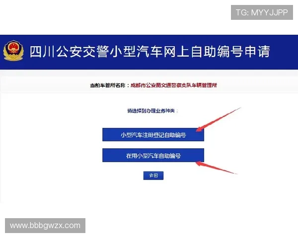 欧博官方登录入口：便捷安全的登录体验指南