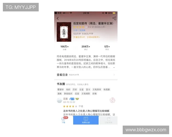 热门真人视讯登录页面推荐让你畅享高端线上娱乐体验