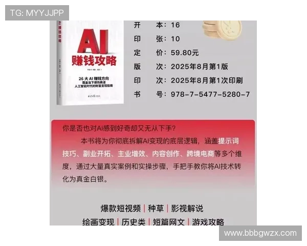 百家乐翻天：从入门到精通的全面攻略助你实现财富翻天